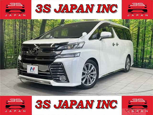 2017 Toyota Vellfire