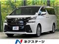 2017 Toyota Vellfire