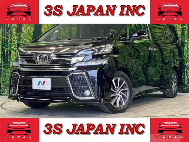 2015 Toyota Vellfire