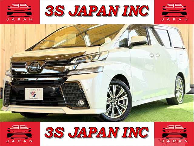 2017 Toyota Vellfire