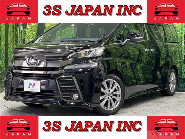 2017 Toyota Vellfire