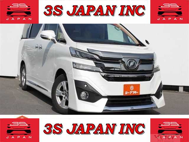 2016 Toyota Vellfire
