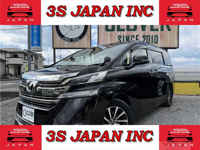 2017 Toyota Vellfire