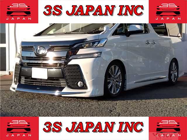 2017 Toyota Vellfire