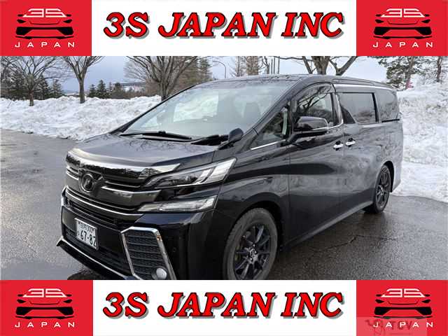 2015 Toyota Vellfire