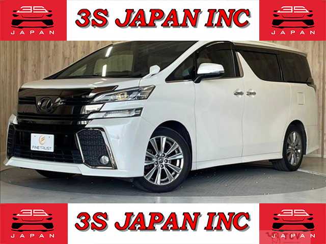 2016 Toyota Vellfire