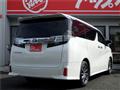 2016 Toyota Vellfire