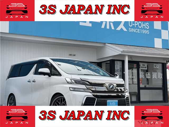 2015 Toyota Vellfire
