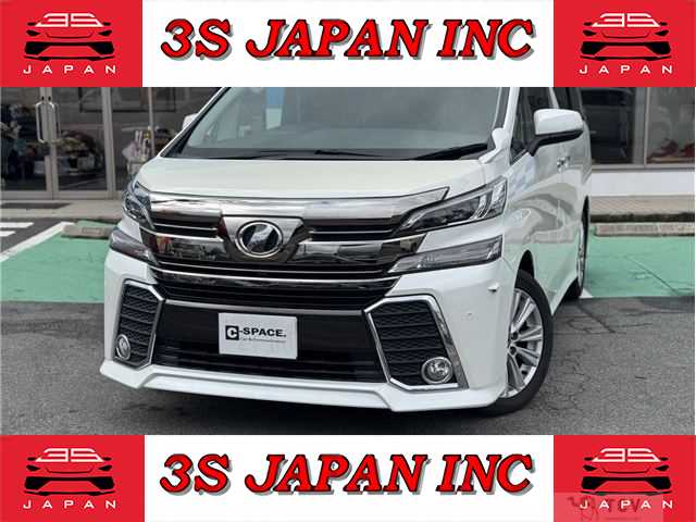 2015 Toyota Vellfire