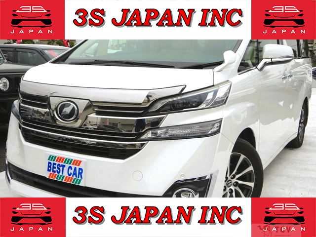 2016 Toyota Vellfire