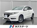 2017 Honda VEZEL