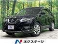 2017 Nissan X-Trail