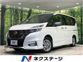 2019 Nissan Serena