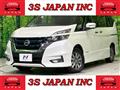 2019 Nissan Serena