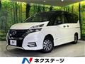 2019 Nissan Serena