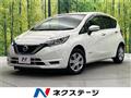 2020 Nissan Note