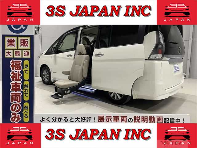 2019 Nissan Serena