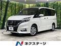 2019 Nissan Serena
