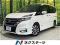 2016 Nissan Serena