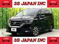 2017 Nissan Serena