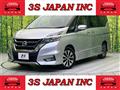 2017 Nissan Serena