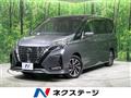 2020 Nissan Serena