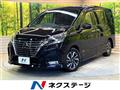 2020 Nissan Serena