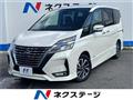 2020 Nissan Serena