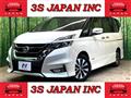 2019 Nissan Serena