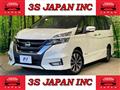 2016 Nissan Serena