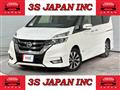 2018 Nissan Serena