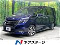 2016 Nissan Serena