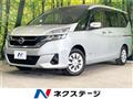 2019 Nissan Serena