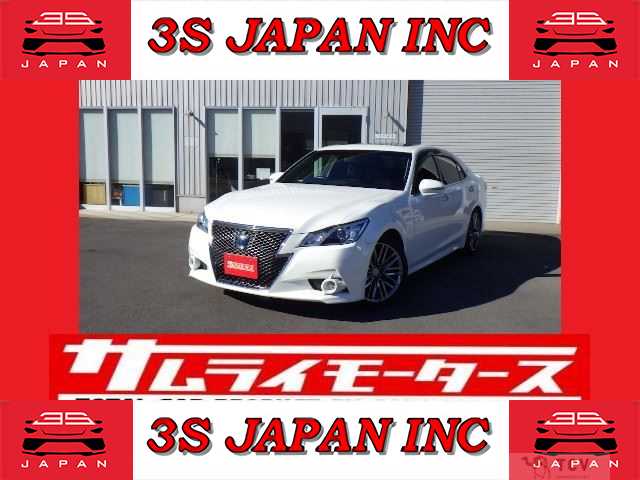 2013 Toyota Crown Hybrid