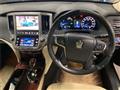 2013 Toyota Crown Hybrid