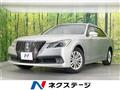 2013 Toyota Crown Hybrid