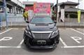 2017 Toyota Harrier Hybrid