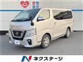 2017 Nissan NV350 Caravan