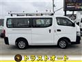 2021 Nissan NV350 Caravan