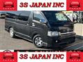 2008 Toyota Hiace Van