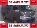 2013 Toyota Hiace Van