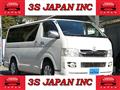 2006 Toyota Hiace Van