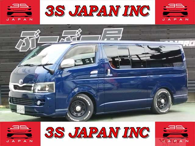 2006 Toyota Hiace Van
