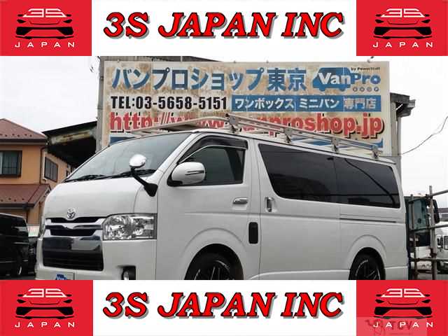 2014 Toyota Regiusace Van