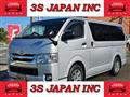 2014 Toyota Hiace Van