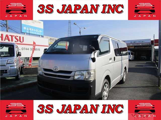 2008 Toyota Regiusace Van