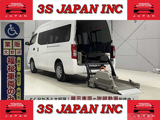 2020 Nissan NV350 Caravan