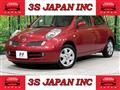 2005 Nissan March