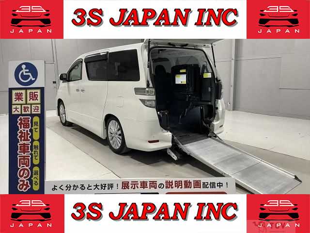 2012 Toyota Vellfire