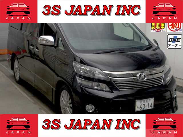 2012 Toyota Vellfire